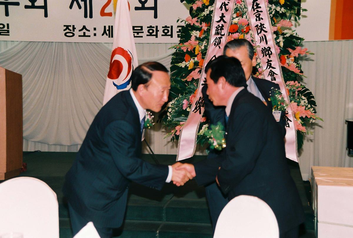재경합천군향우회 제26회 정기총회