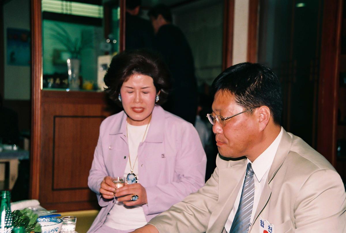 재양산 합천향우회 초청 이사친목의 밤