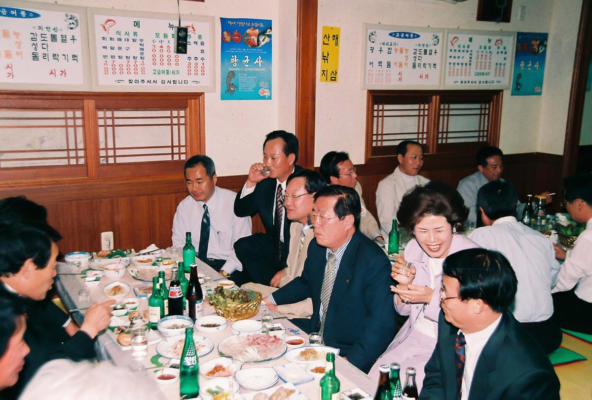 재양산 합천향우회 초청 이사친목의 밤