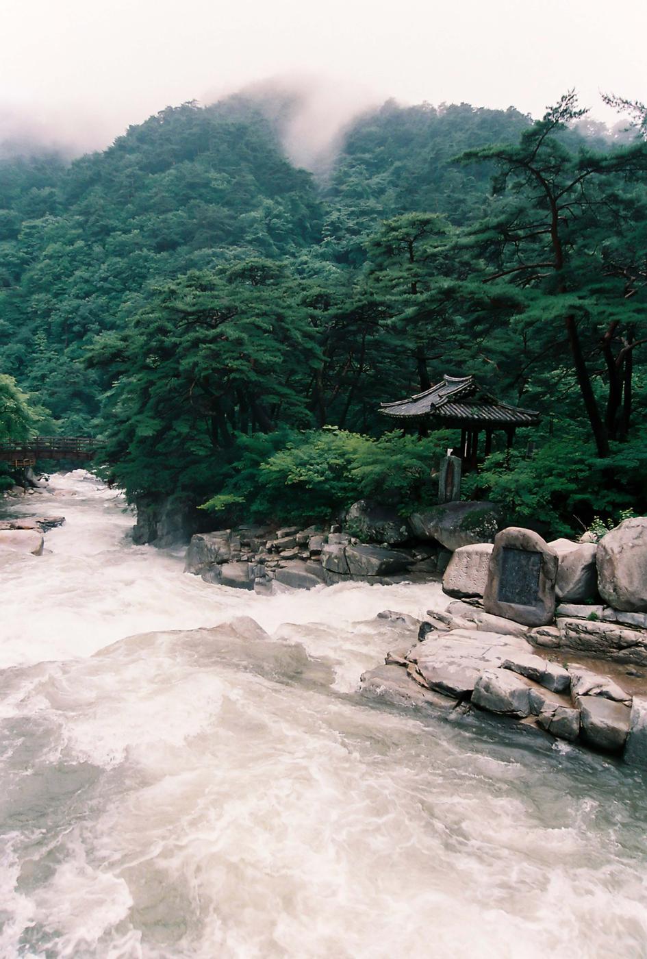 계곡