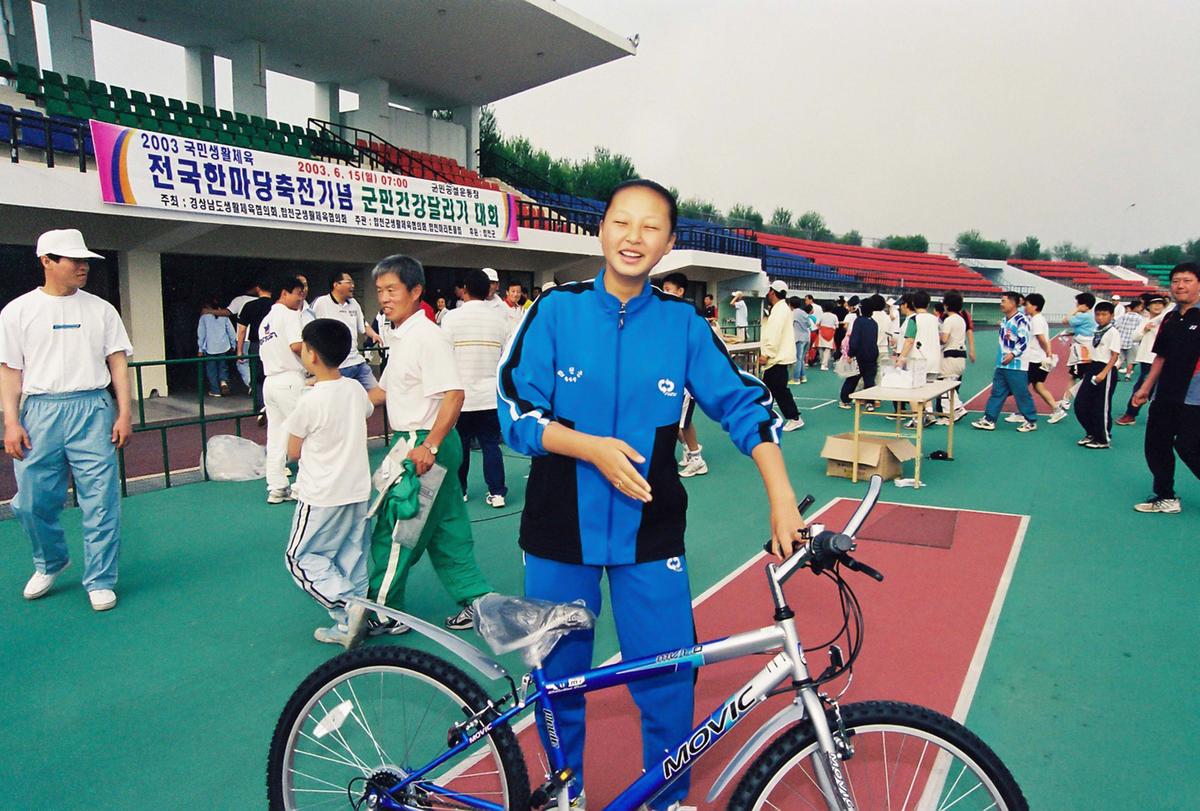전국한마당축전기념 군민건강달리기 대회
