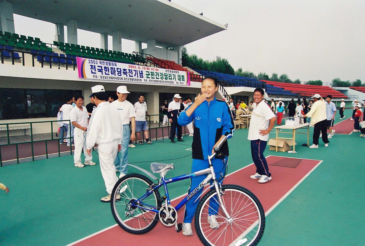 전국한마당축전기념 군민건강달리기 대회