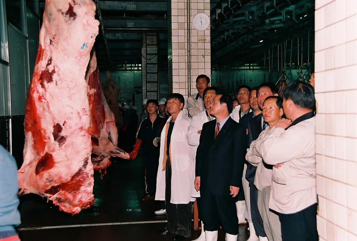 현장방문