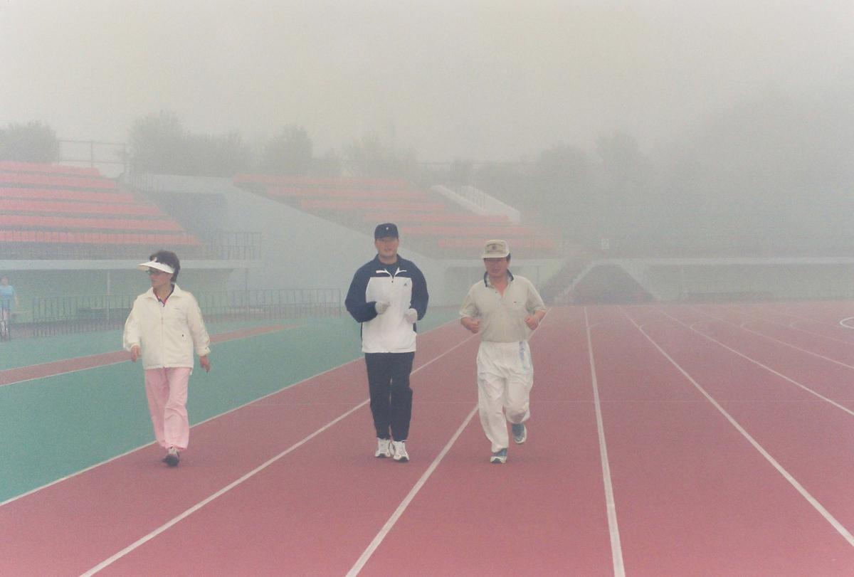 전국한마당축전기념 군민건강달리기 대회