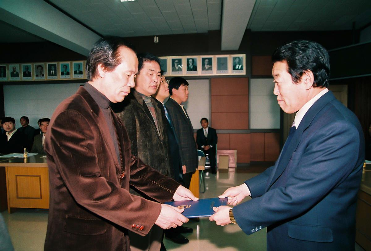 정례조회
