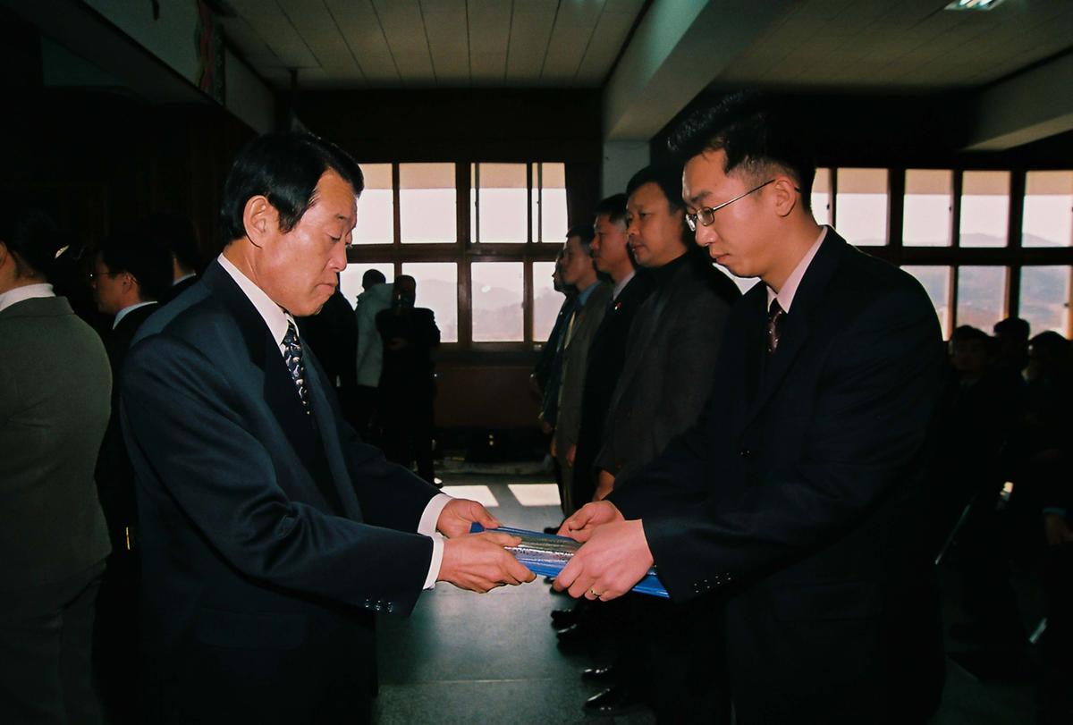정례조회