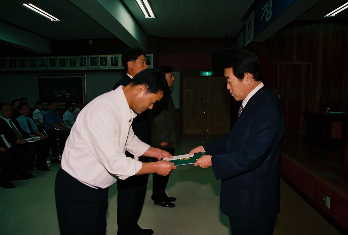 정례조회