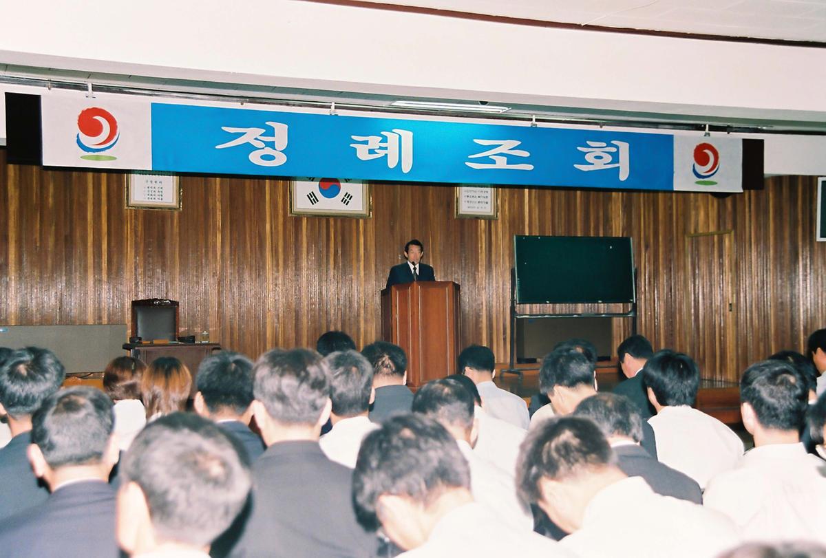 정례조회