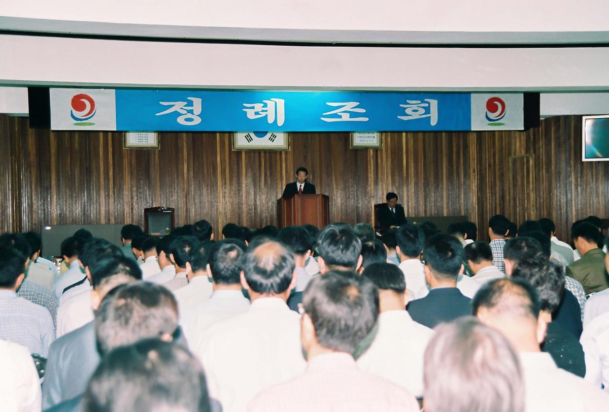 정례조회