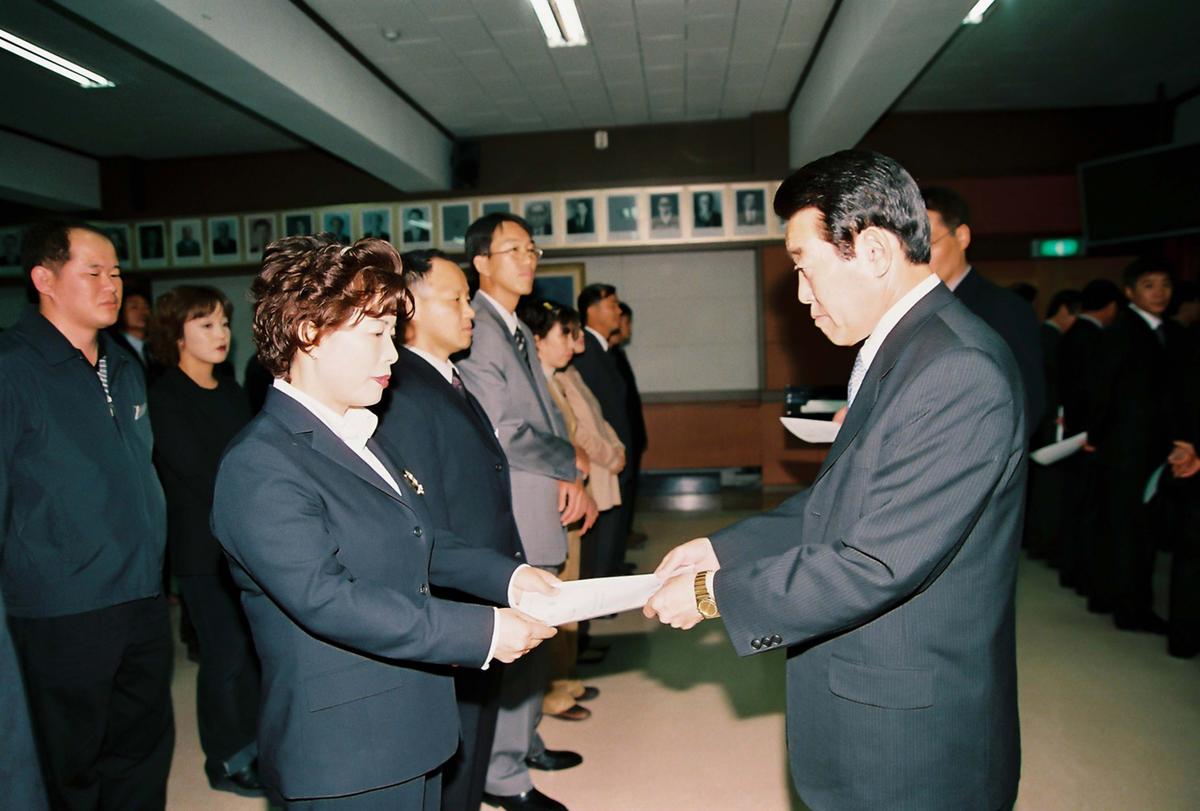 정례조회