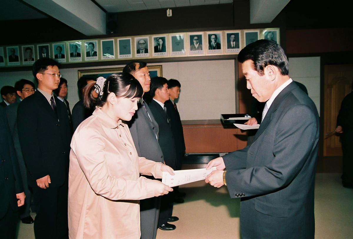 정례조회