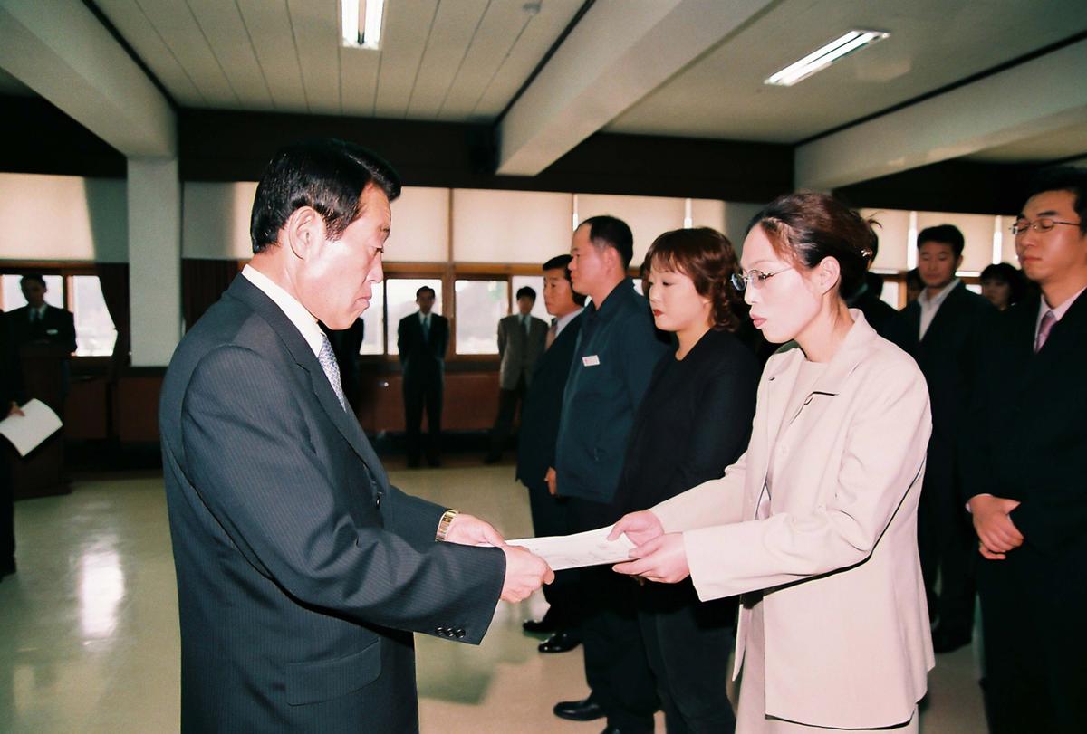 정례조회