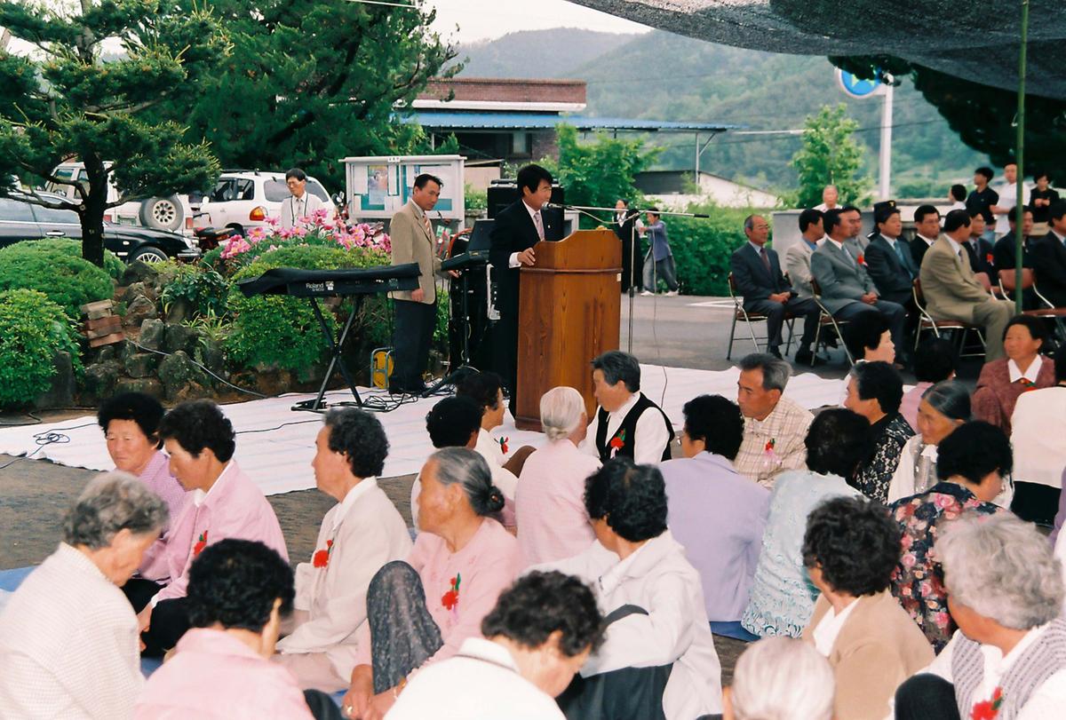 행사