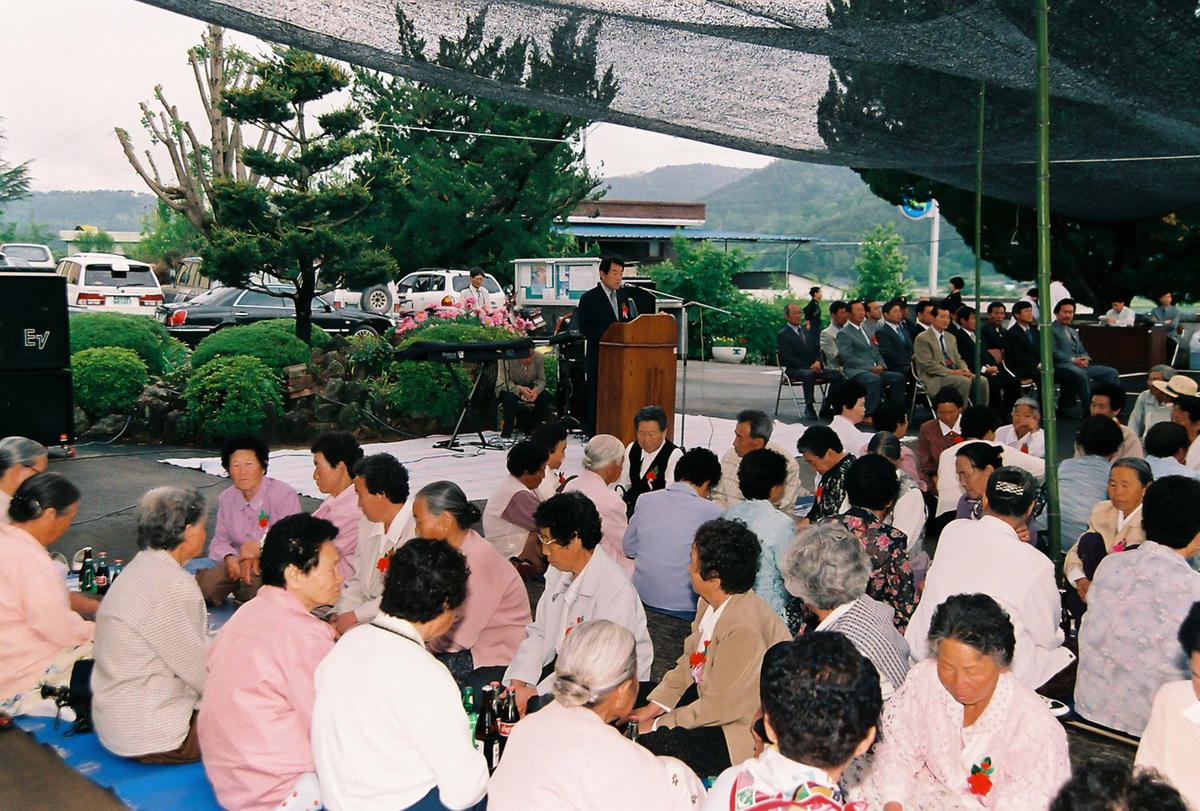 행사
