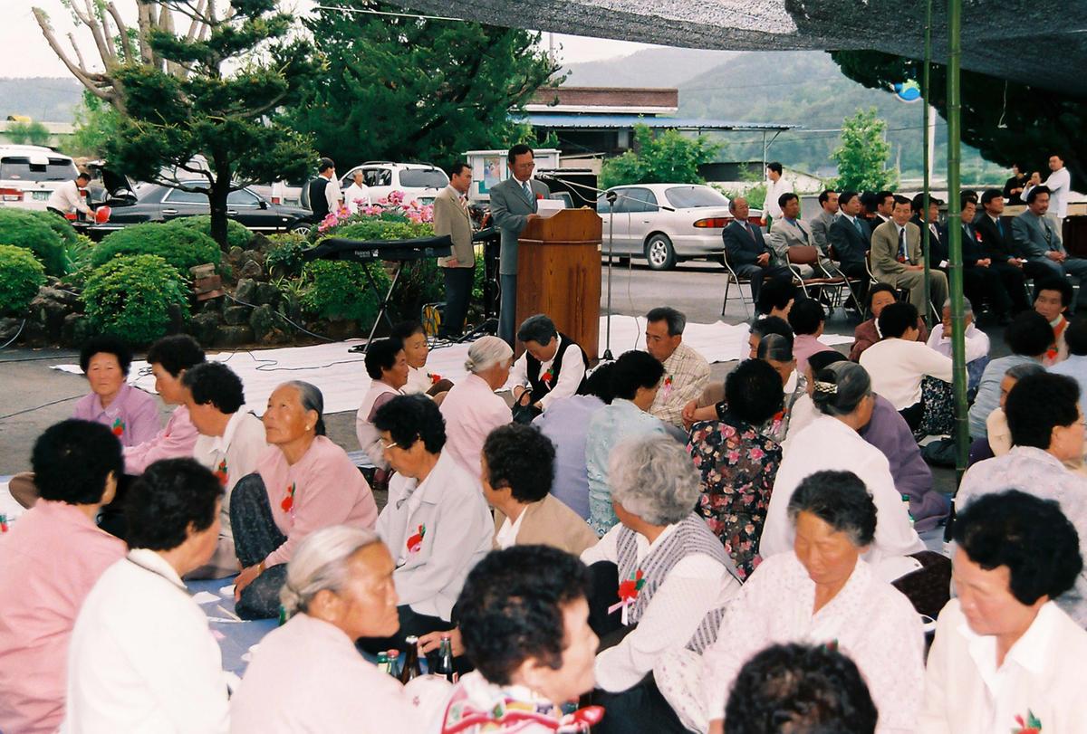 행사