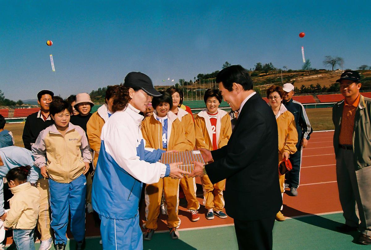 행사