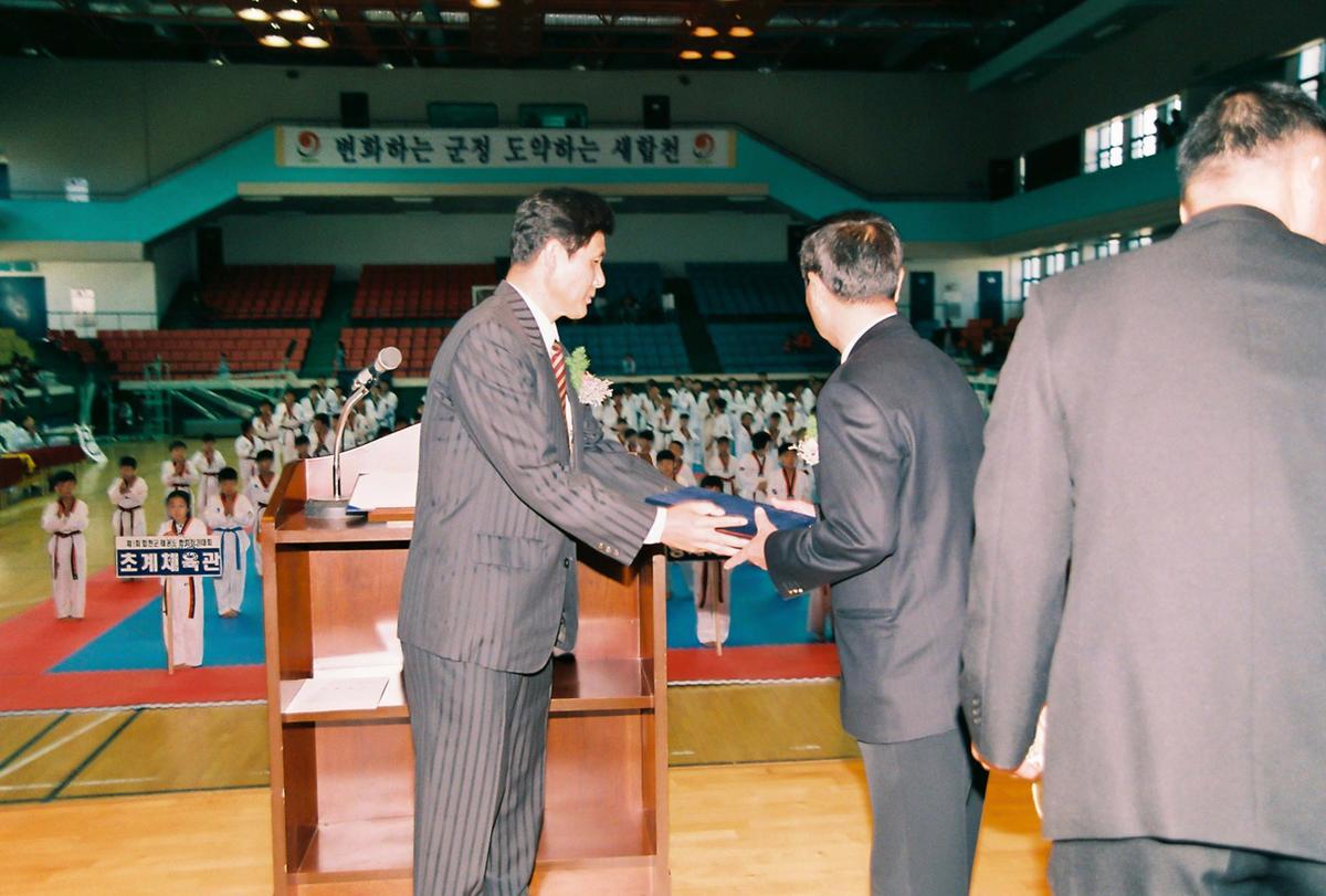 제1회 합천군 태권도 협회장기대회