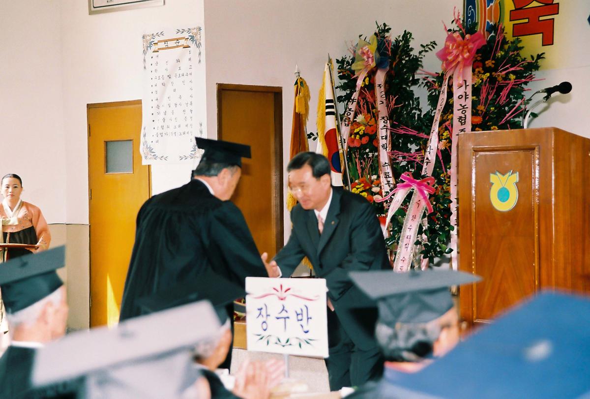 제2기 장수대학 수료식