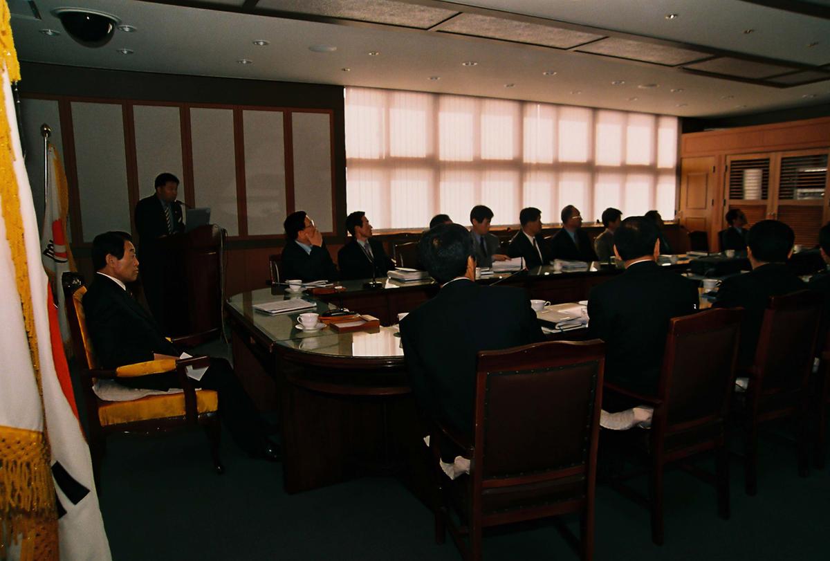 회의