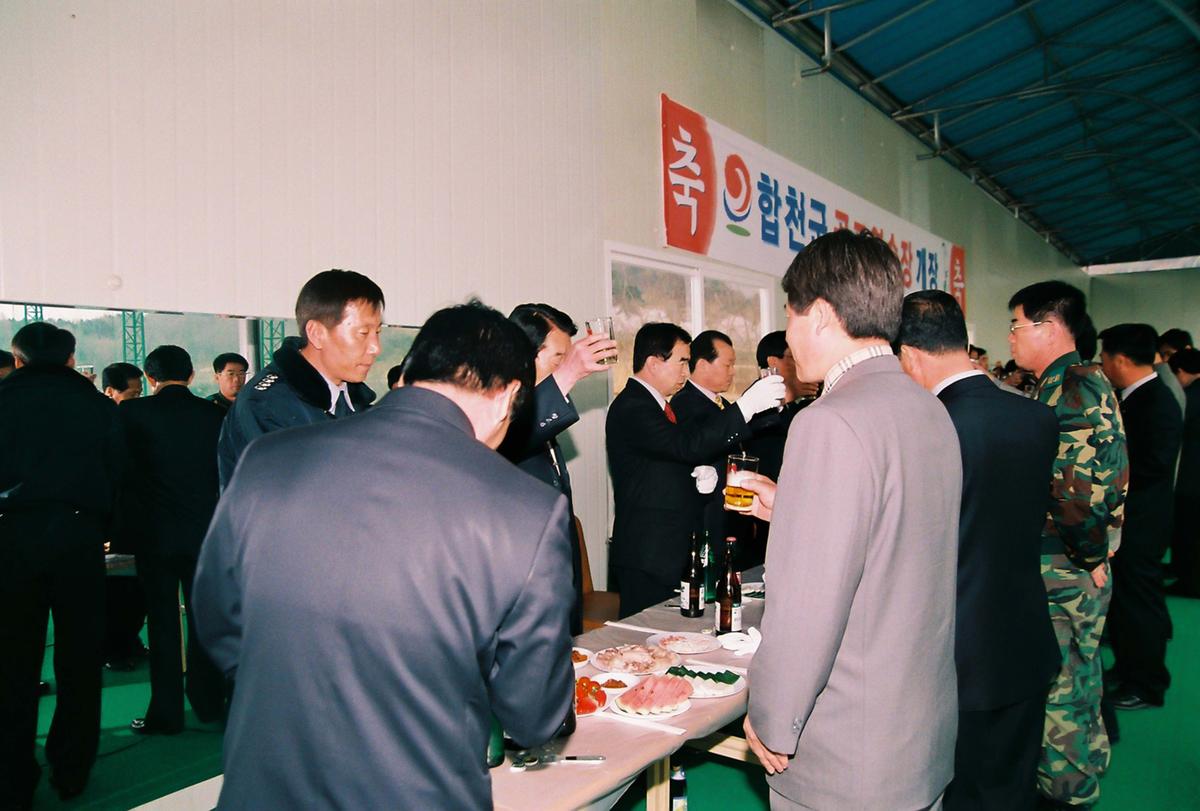 합천군 골프연습장 개장