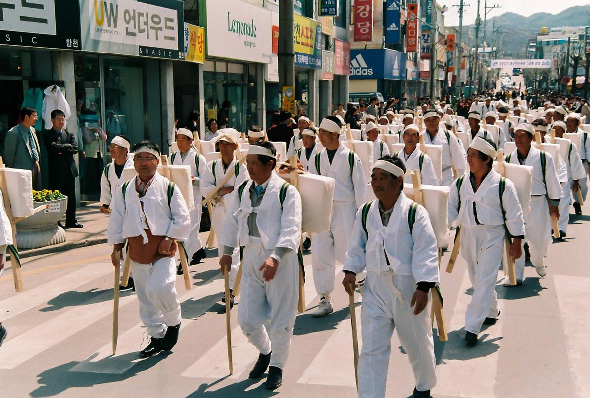 2003 팔만대장경축제