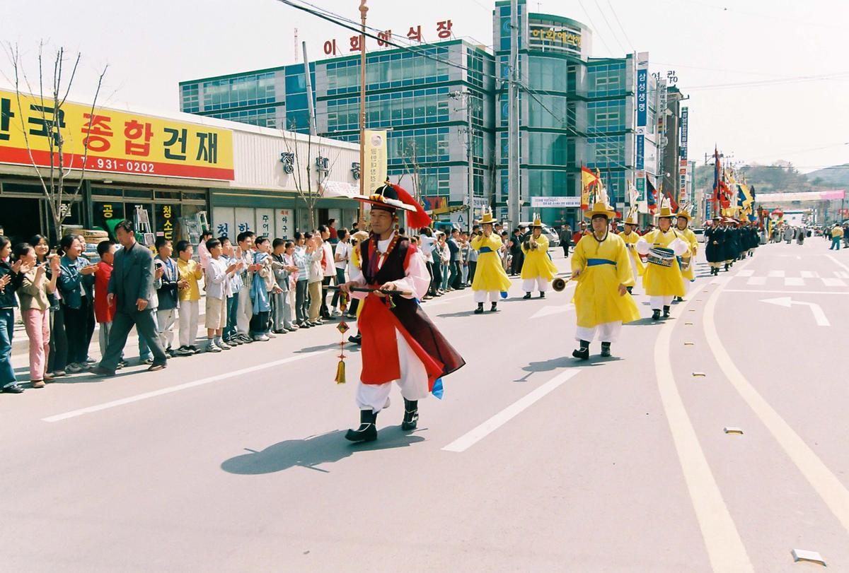 2003 팔만대장경축제