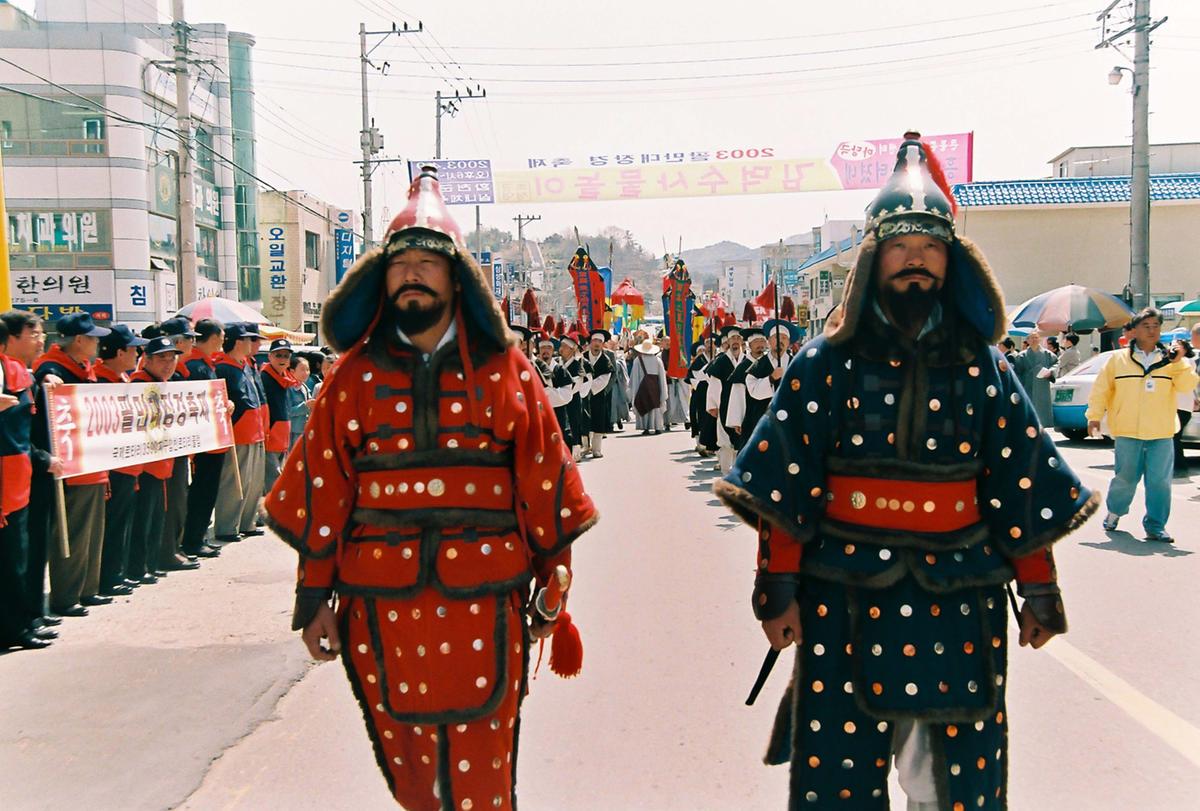 2003 팔만대장경축제