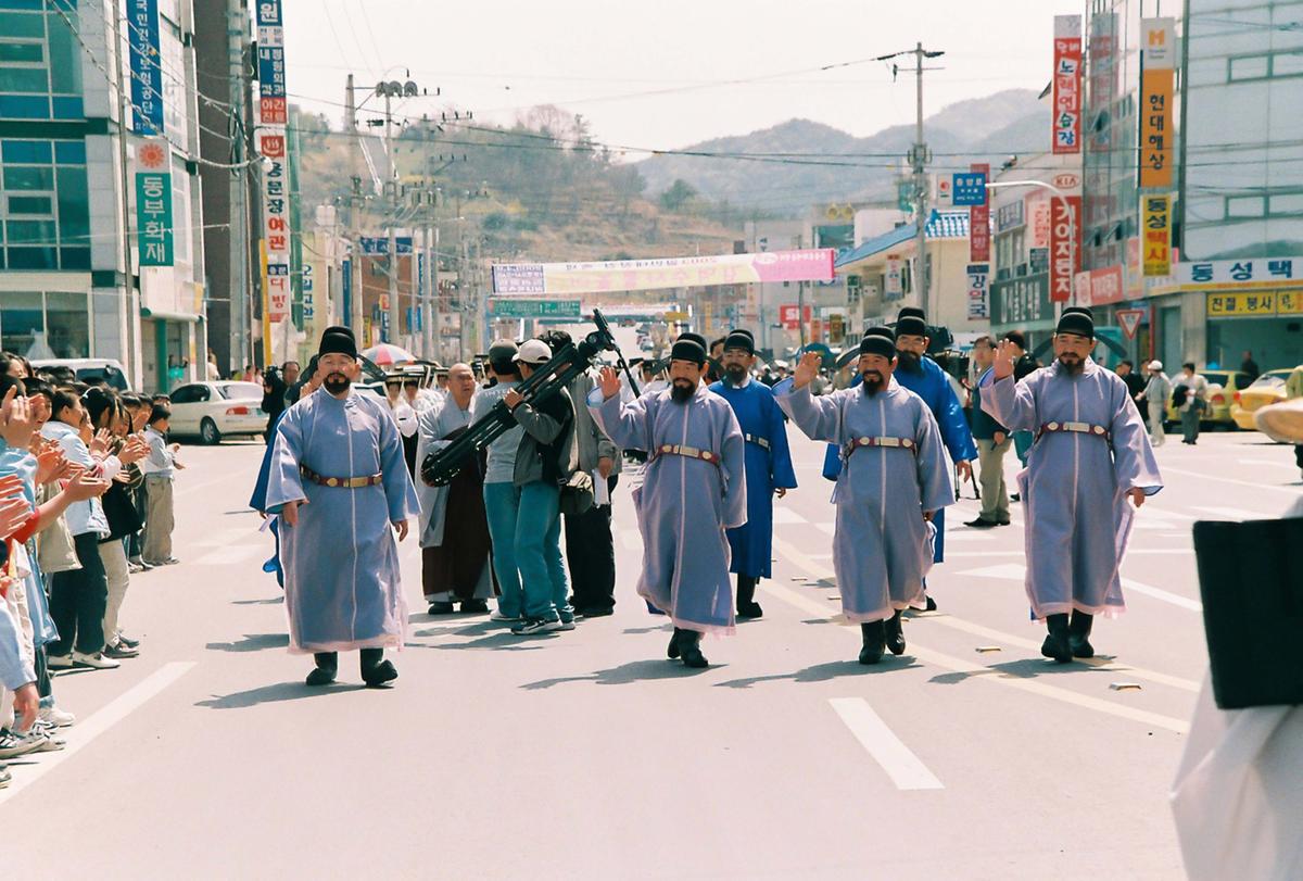 2003 팔만대장경축제