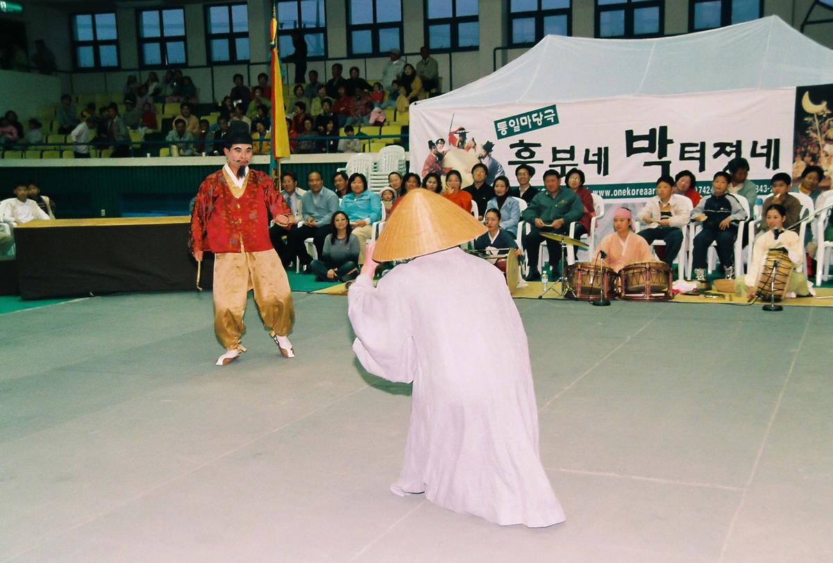 2003 팔만대장경축제
