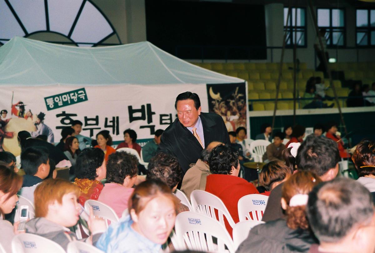 2003 팔만대장경축제