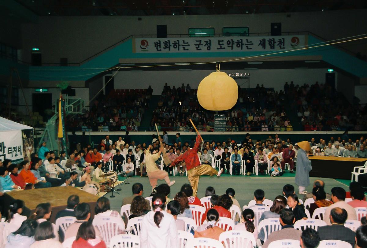 2003 팔만대장경축제