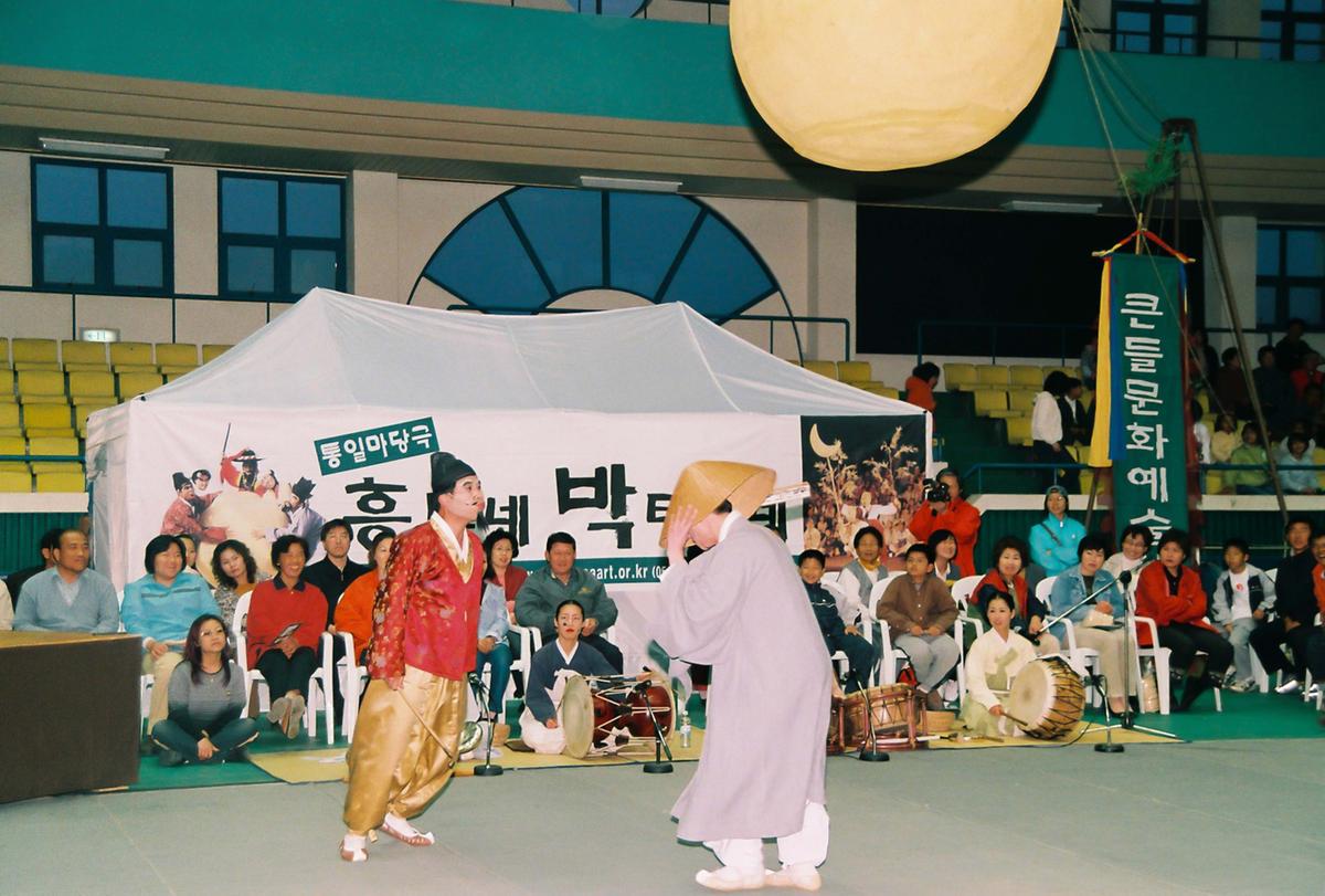 2003 팔만대장경축제