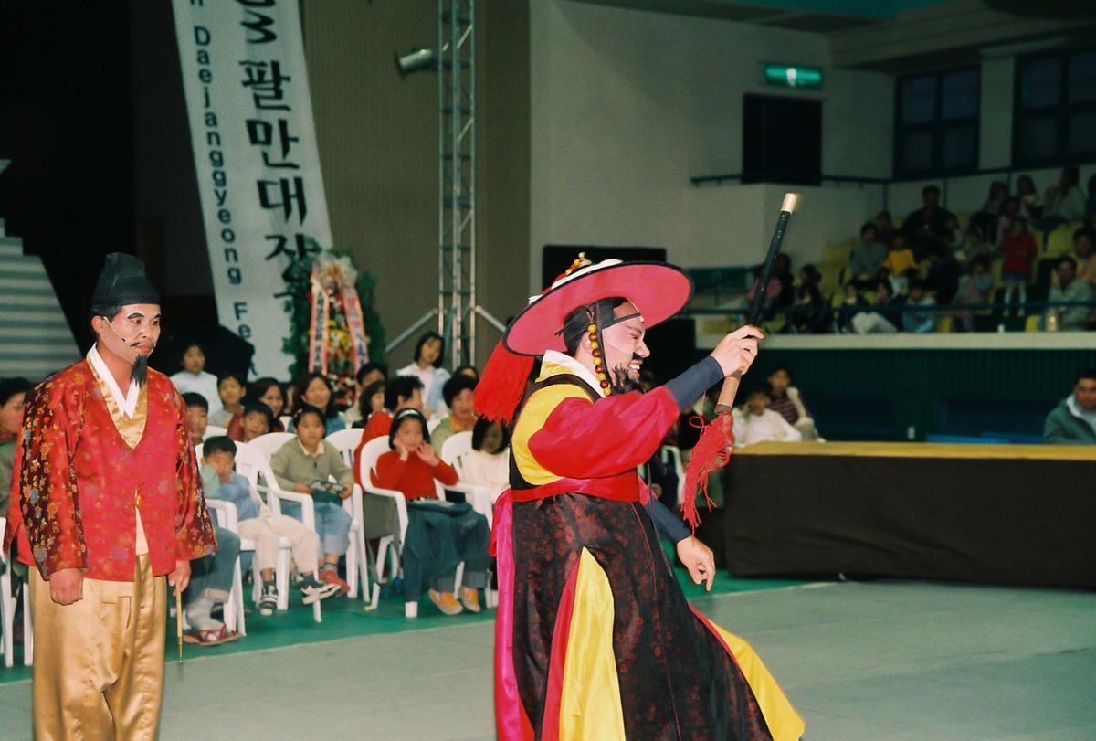 2003 팔만대장경축제