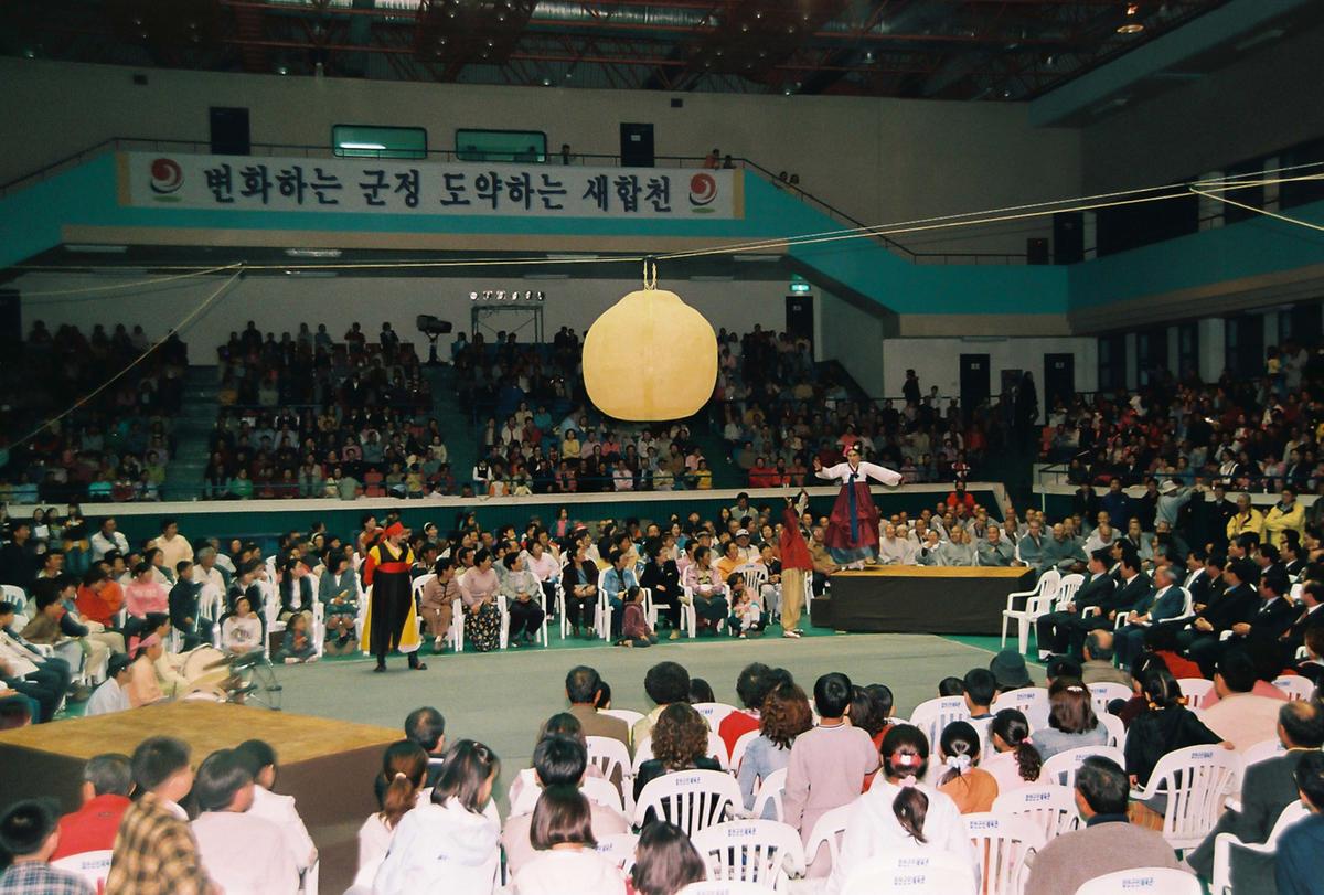 2003 팔만대장경축제