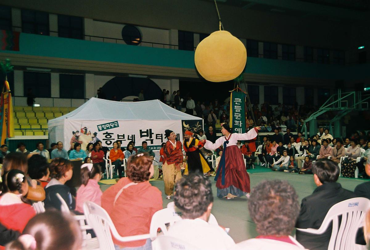 2003 팔만대장경축제