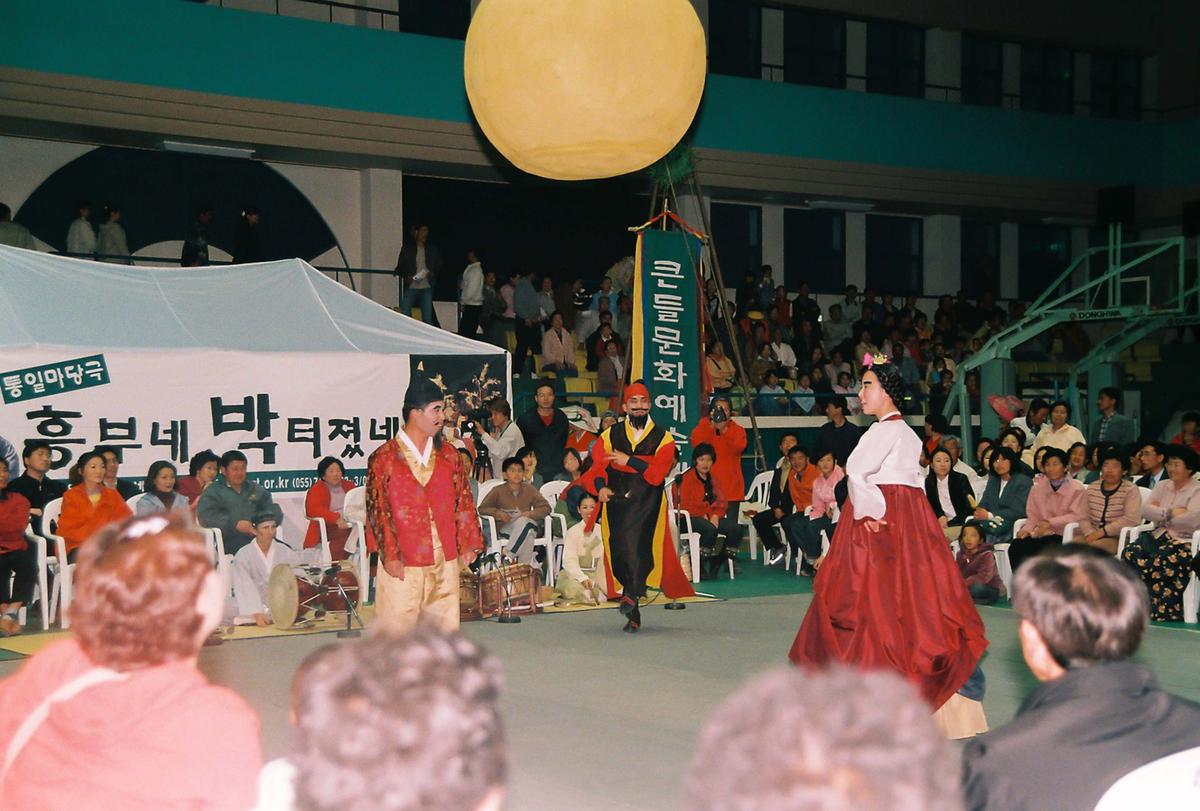 2003 팔만대장경축제