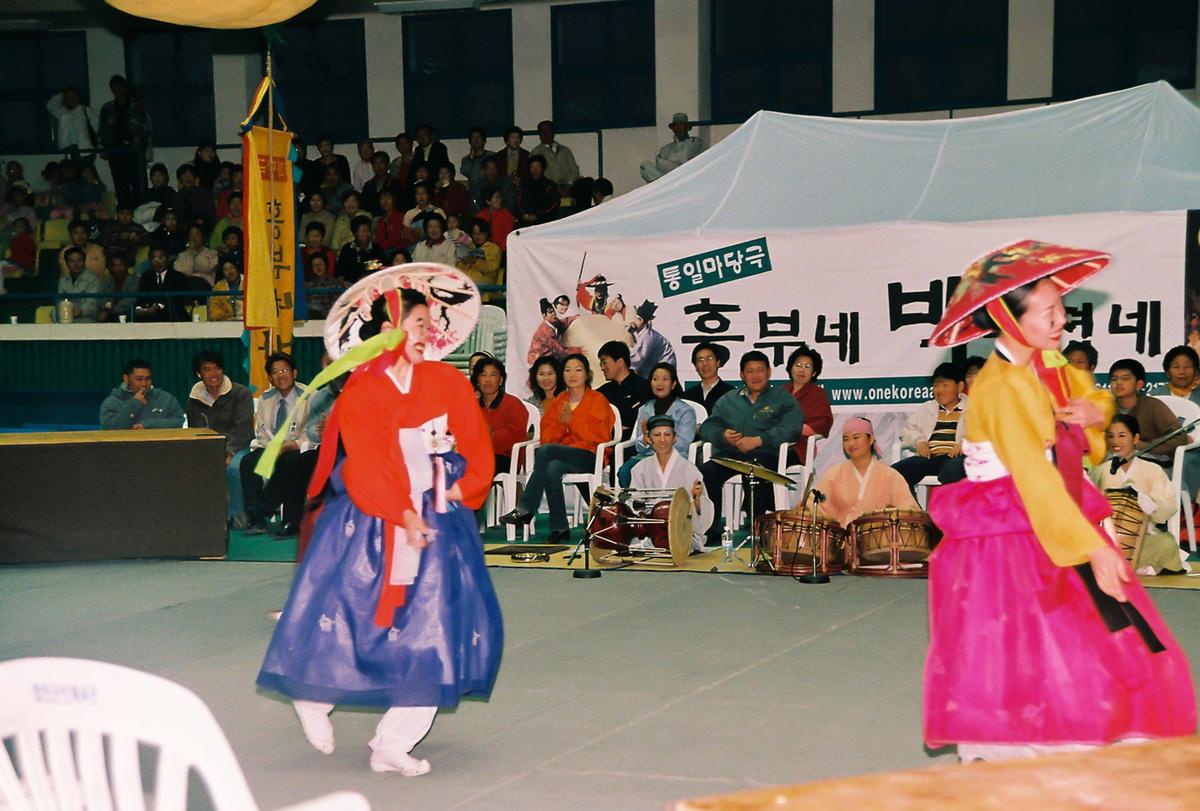 2003 팔만대장경축제