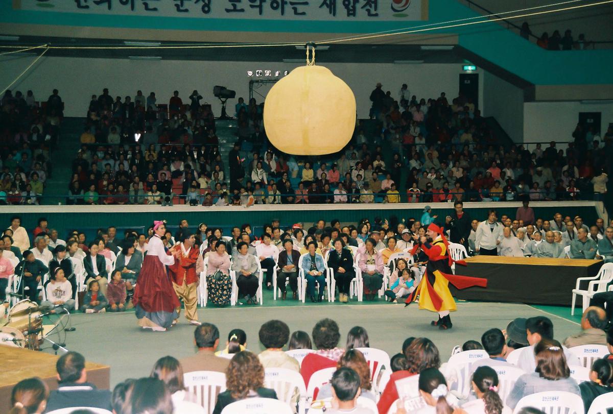 2003 팔만대장경축제