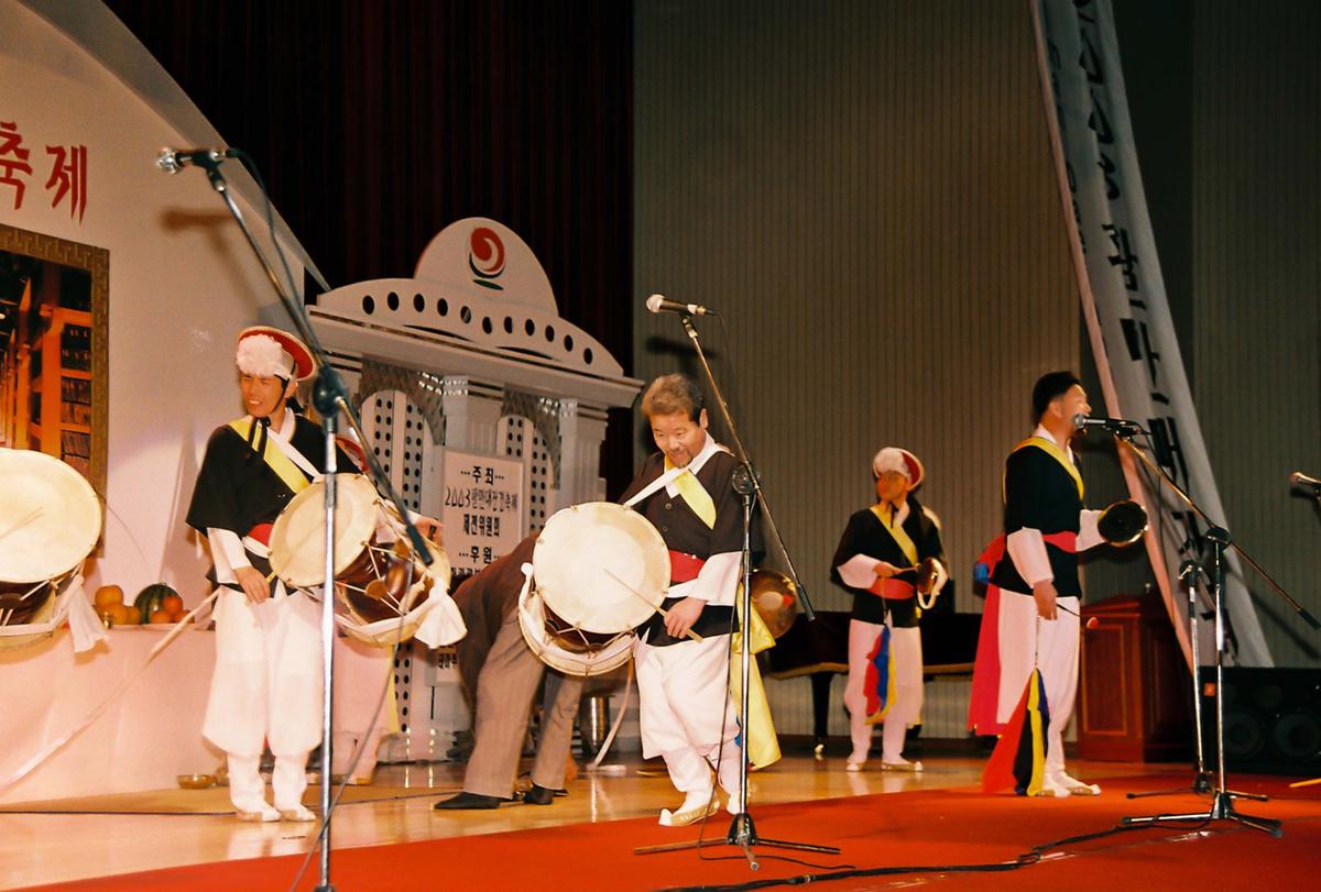 2003 팔만대장경축제