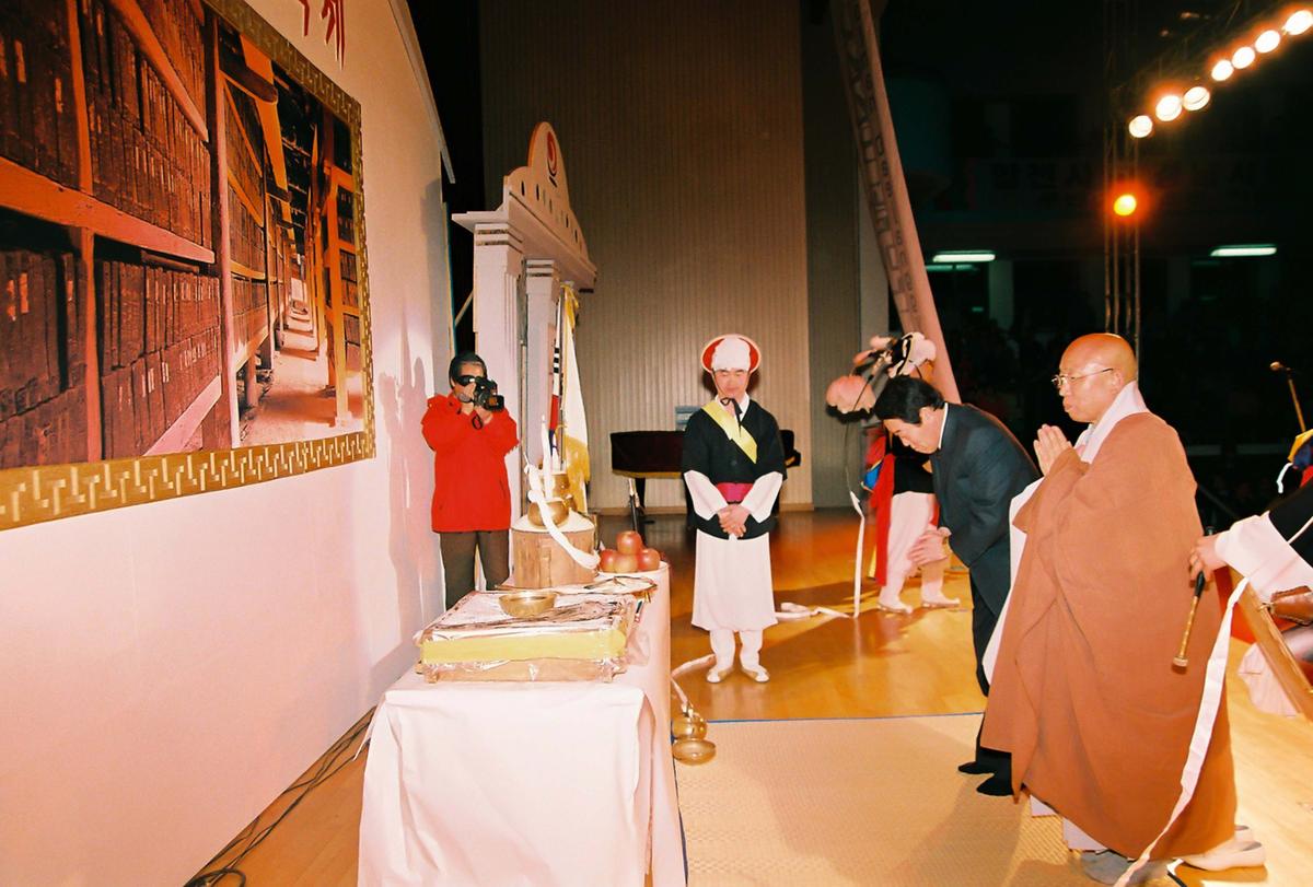 2003 팔만대장경축제