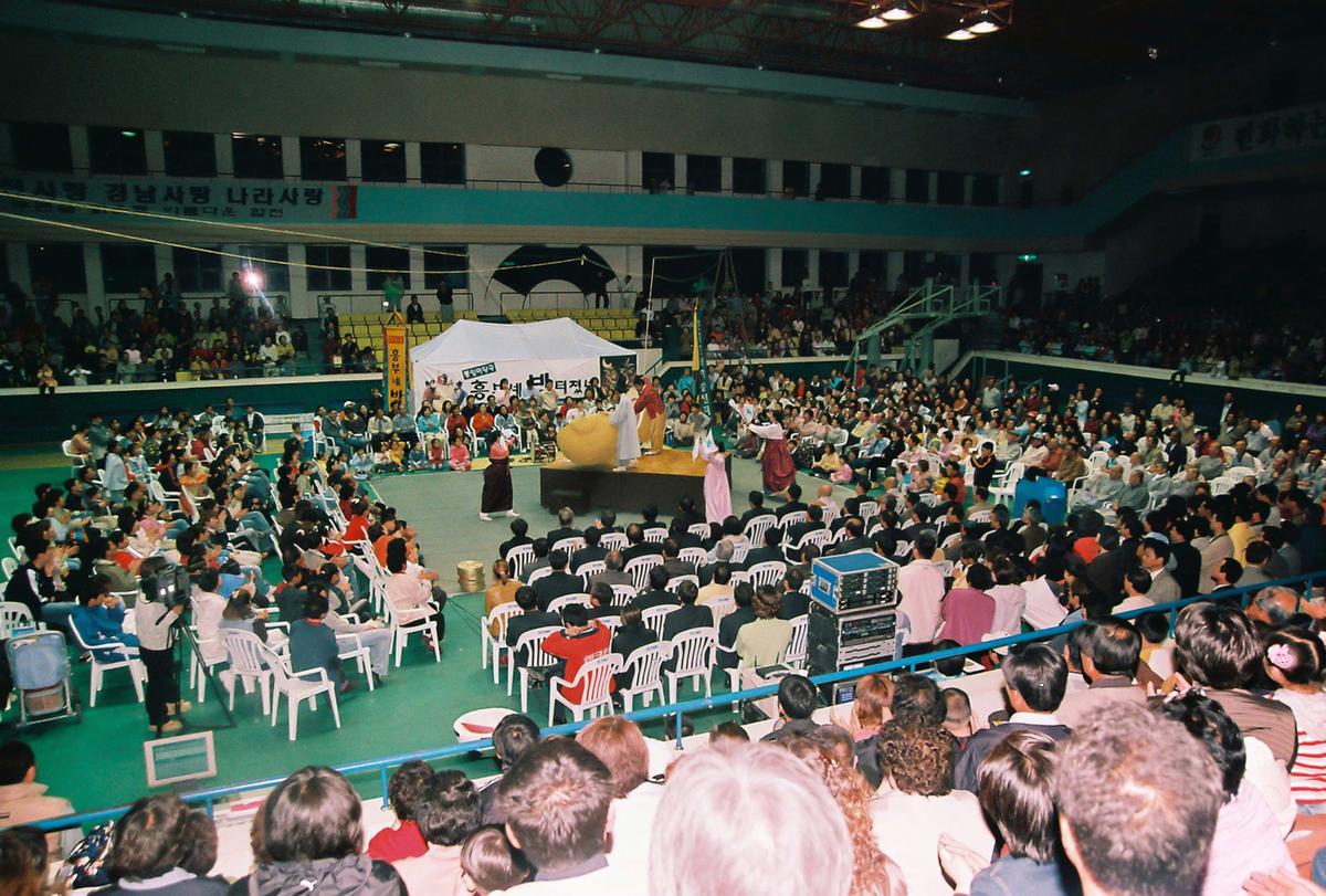 2003 팔만대장경축제