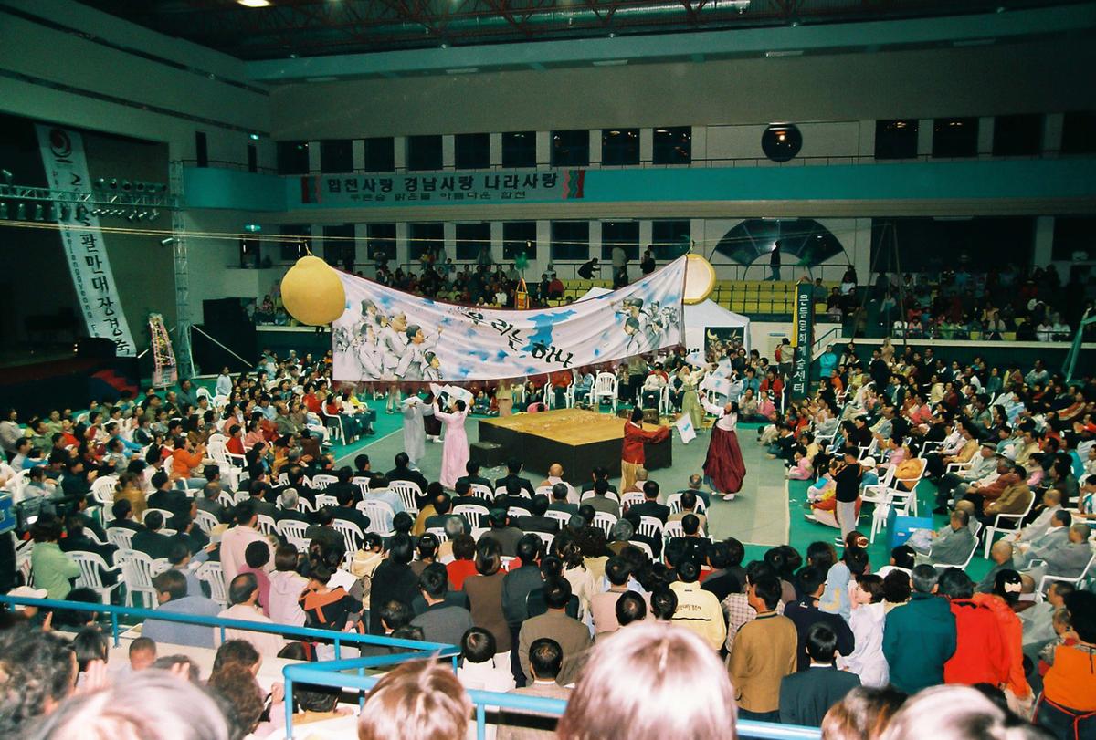 2003 팔만대장경축제