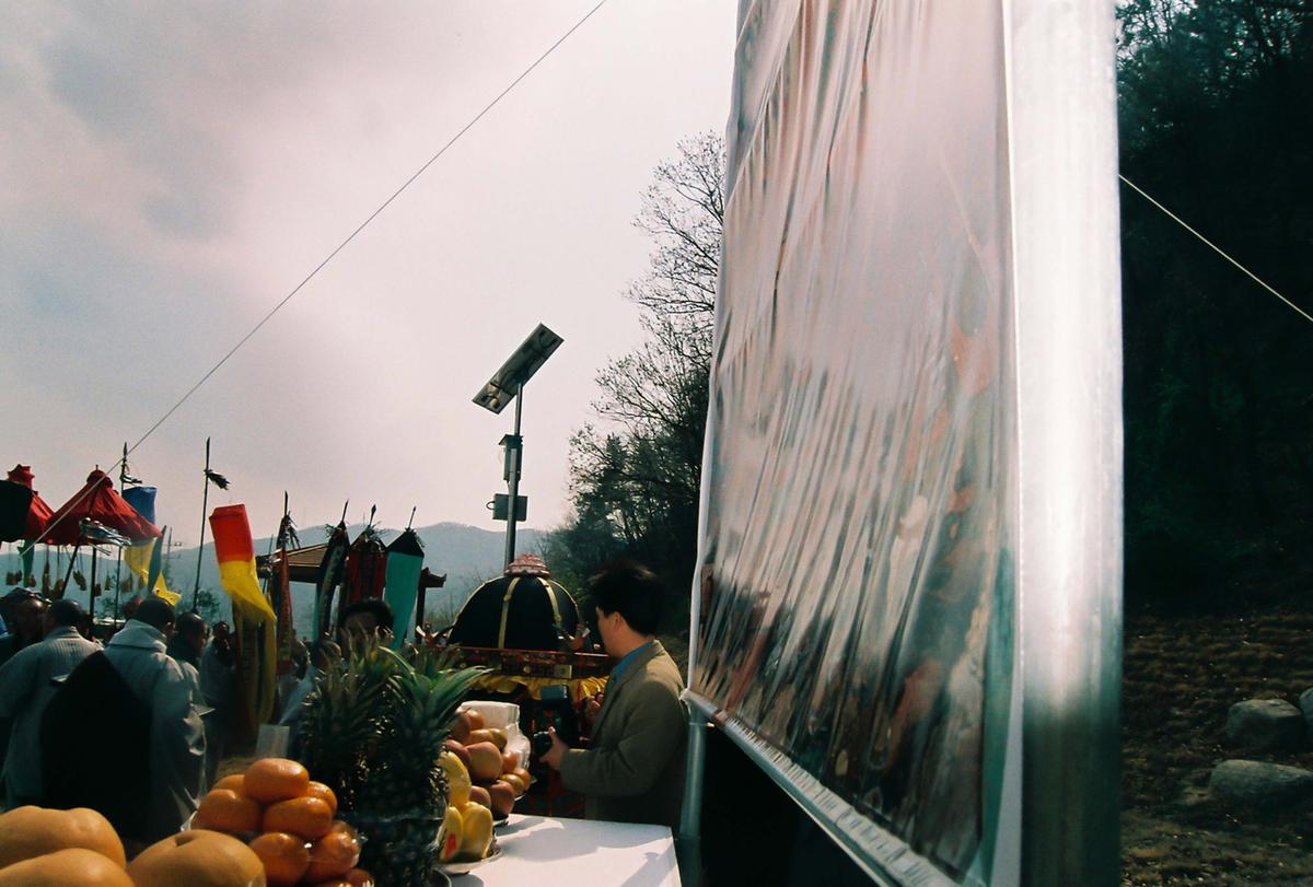 2003 팔만대장경축제