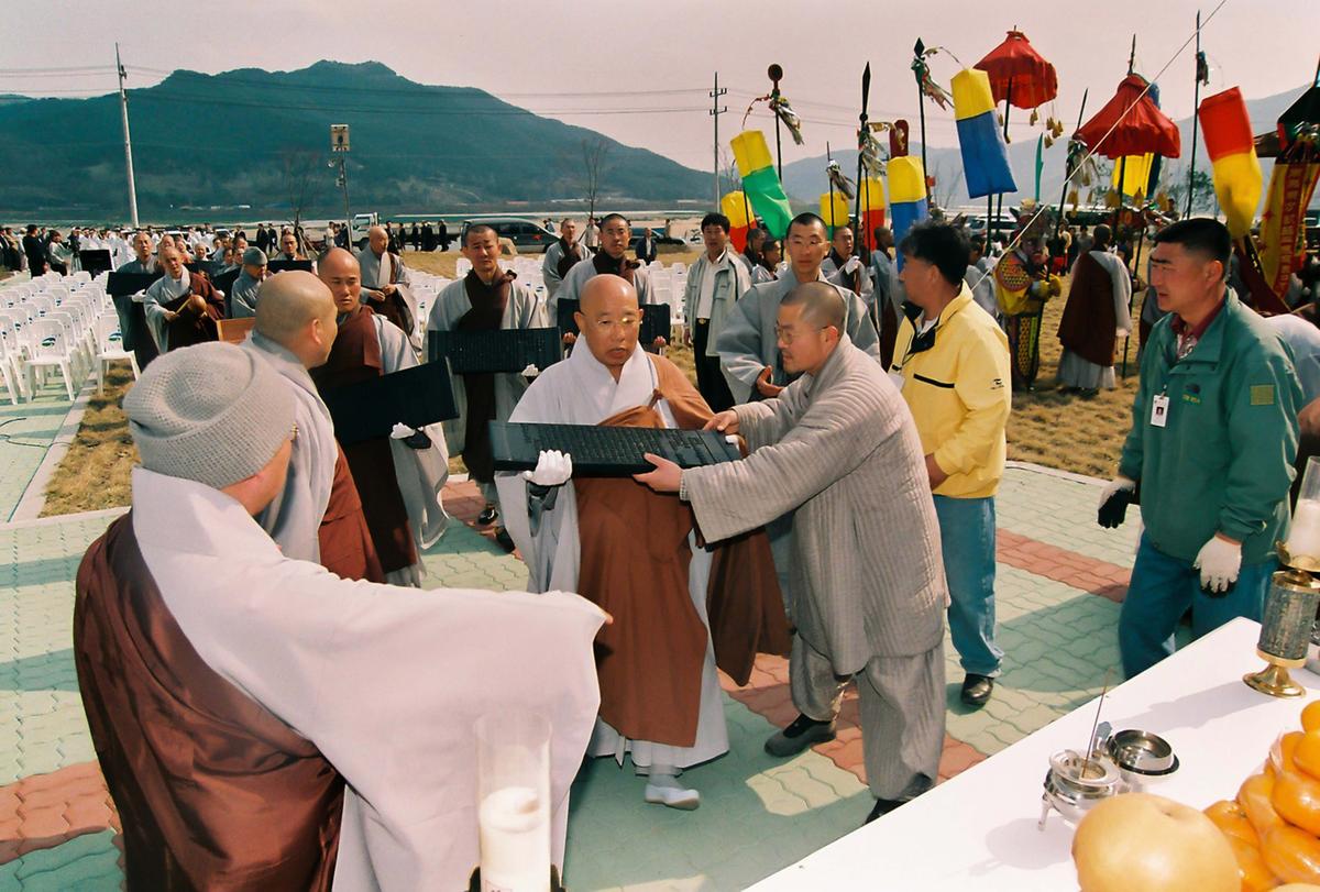 2003 팔만대장경축제