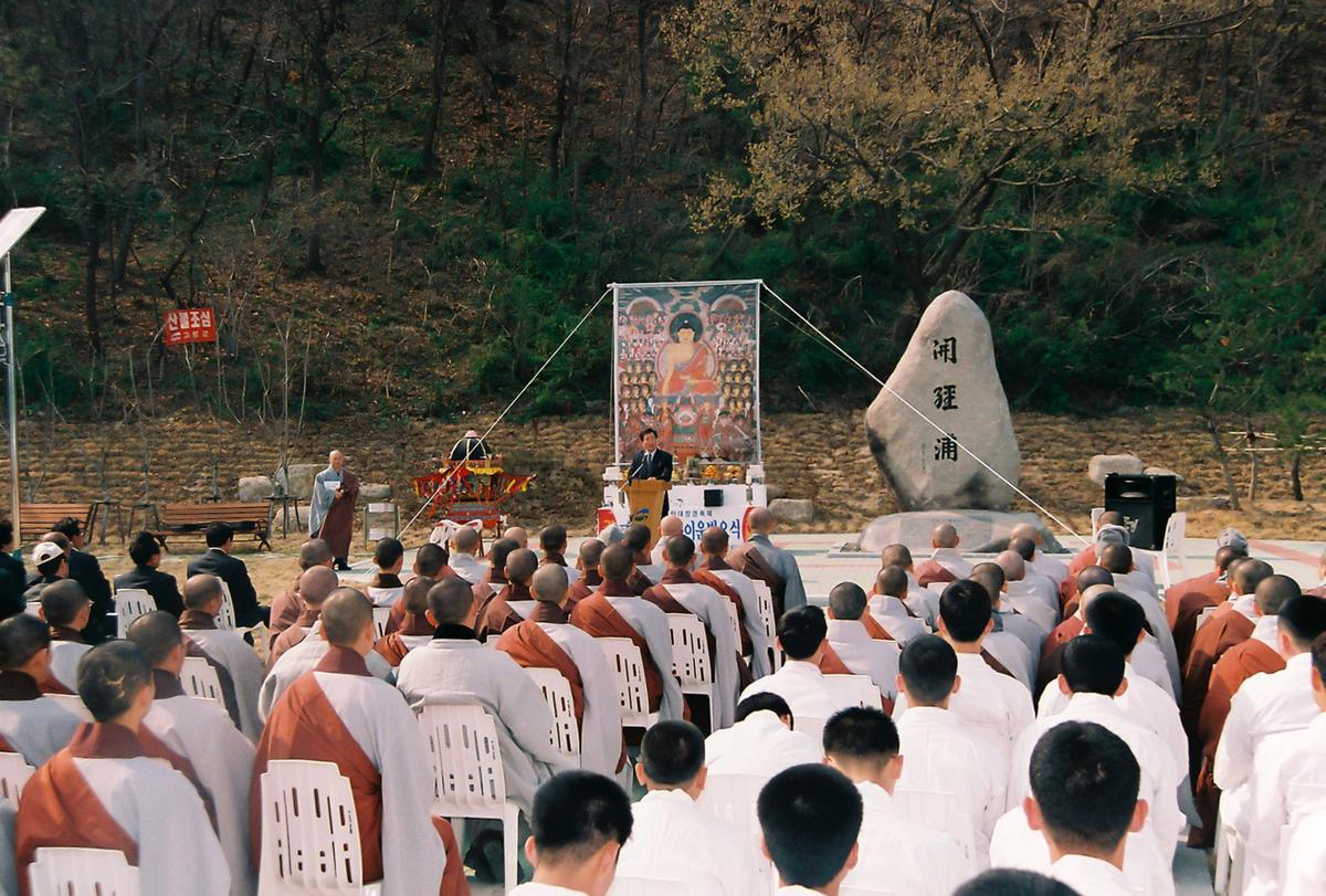 2003 팔만대장경축제