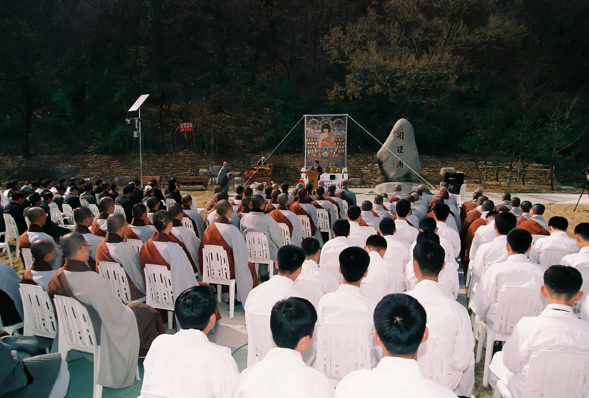 2003 팔만대장경축제