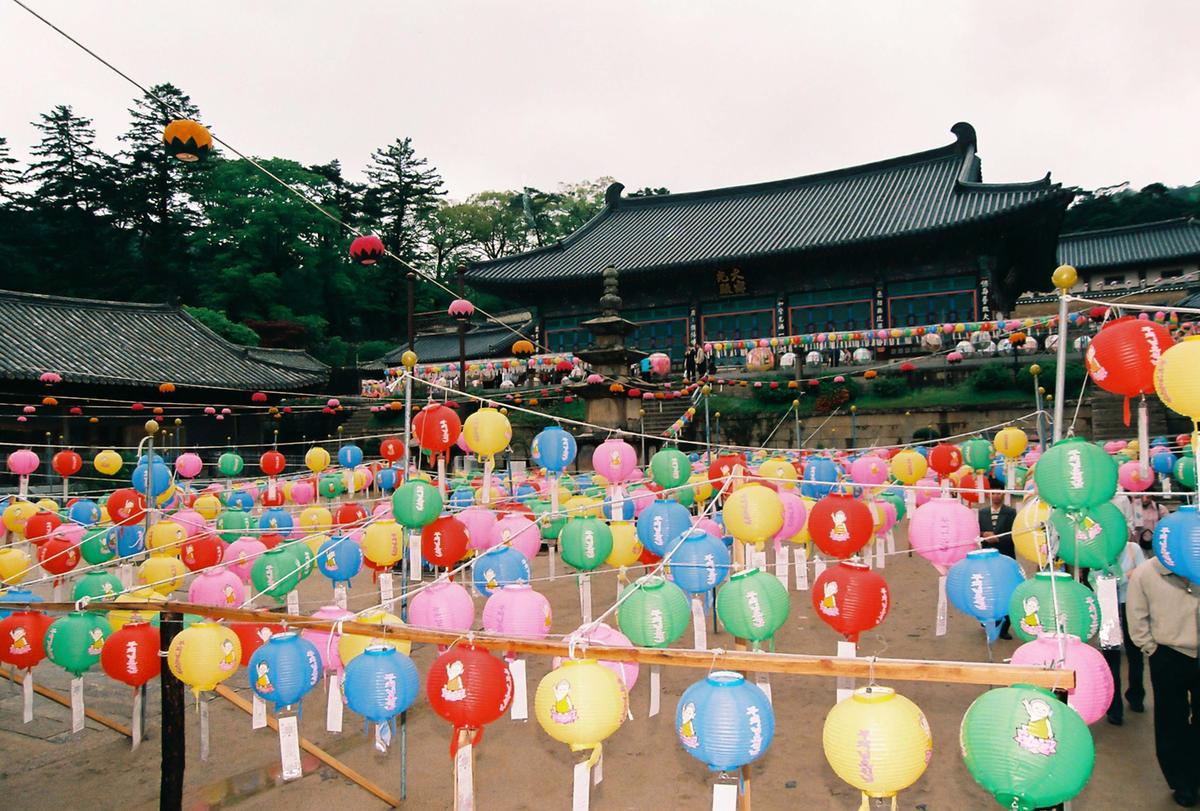2003 팔만대장경축제