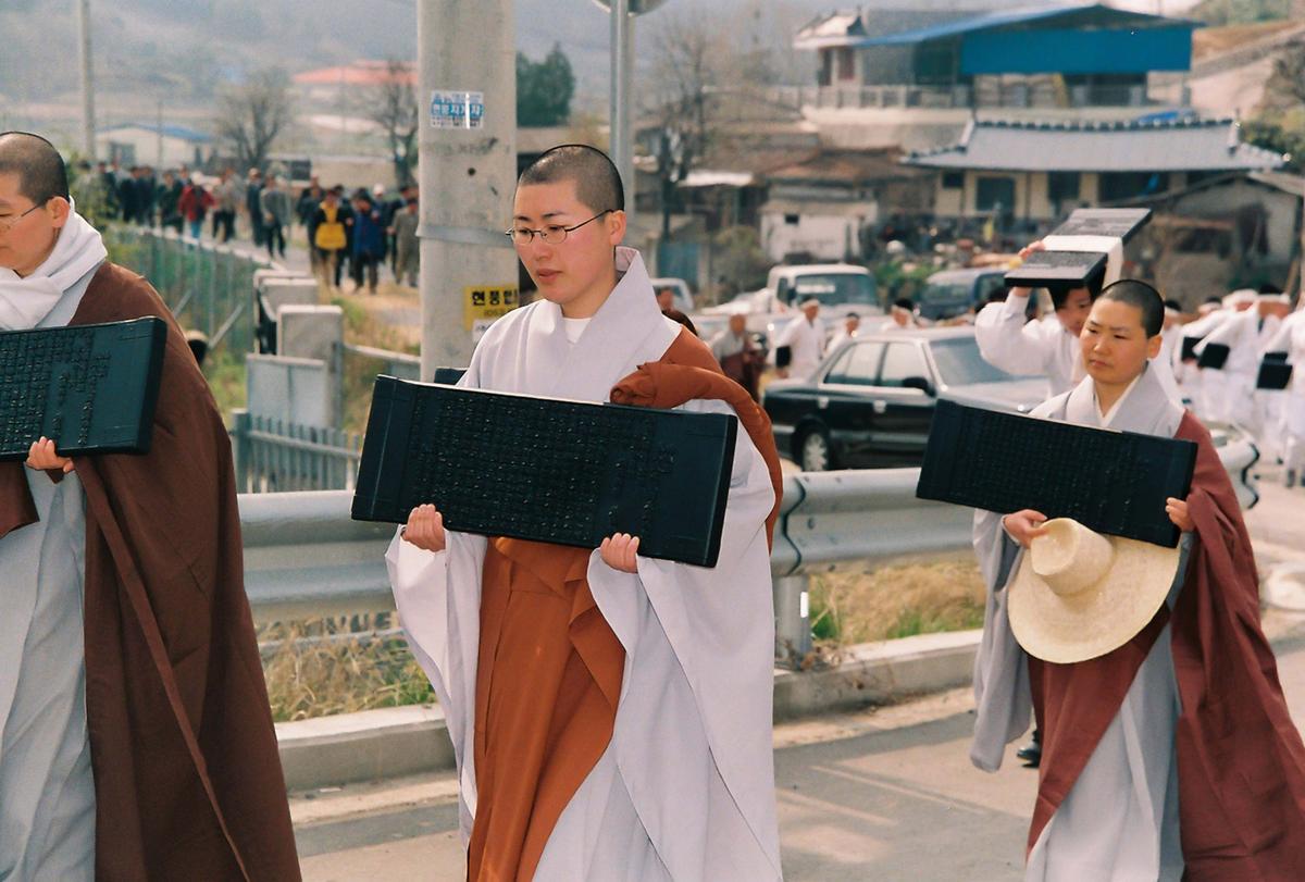 2003 팔만대장경축제