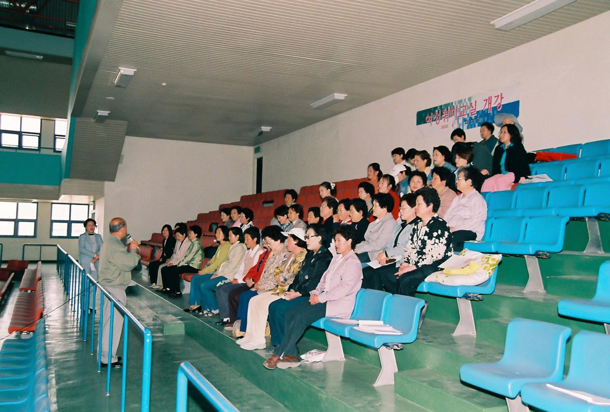 여성취미교실 개강