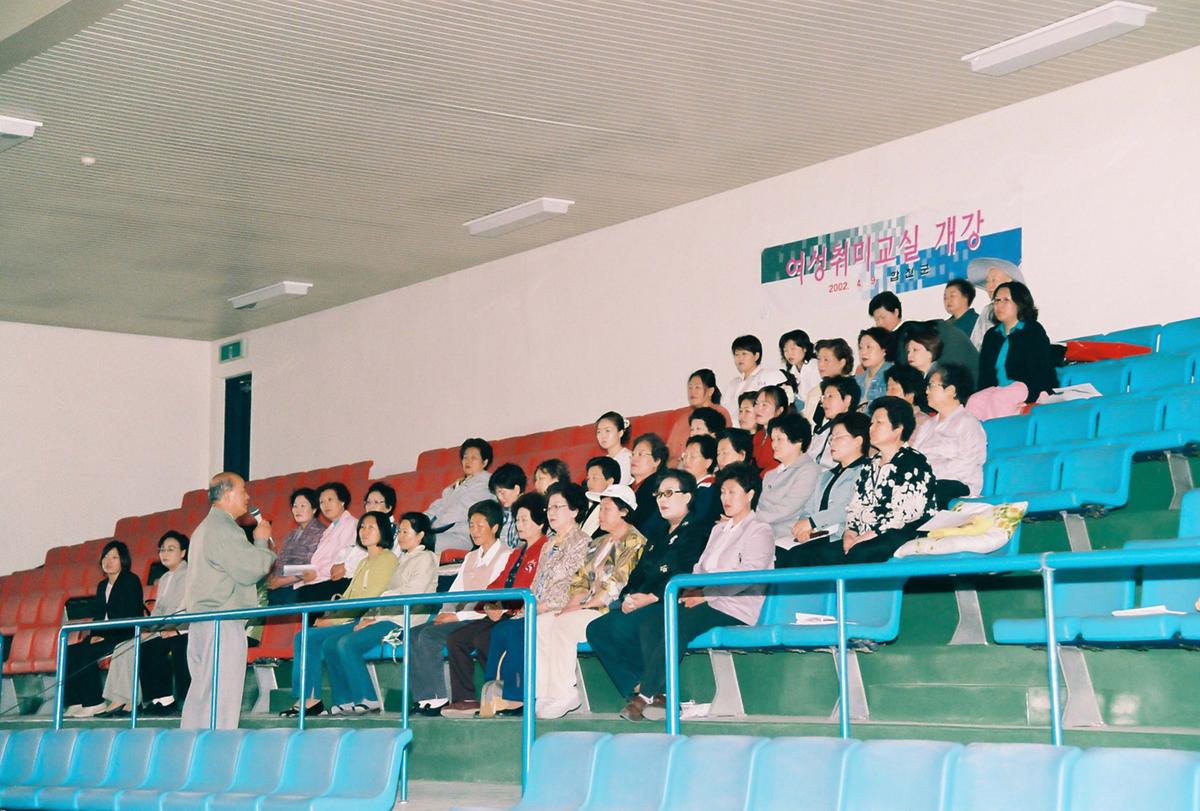 여성취미교실 개강